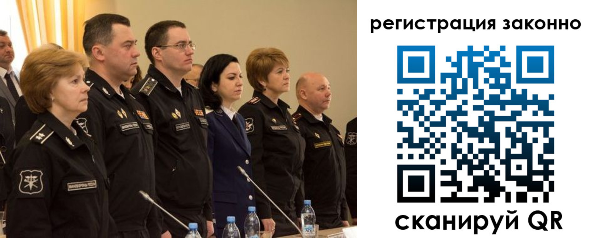 временная регистрация в квартире в Смоленской области